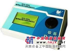 过氧值快速测定仪 
