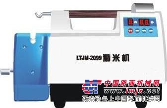 精米机精米机