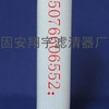 （翔宇）供应PALL颇尔滤芯HC2233FKN13H