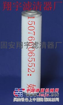 （翔宇）供应PALL颇尔滤芯HC2233FKN13H