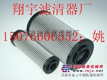 （翔宇）供应PALL颇尔滤芯HC2236FKP6H