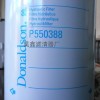 供应唐纳森液压油滤芯P550388.