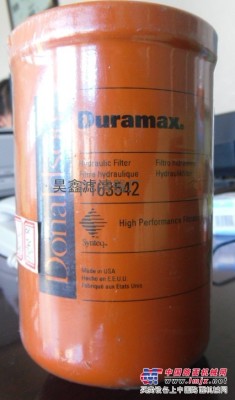 供应唐纳森液压油滤芯P163542.