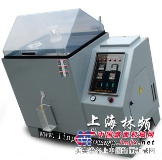 上海LP/YWX-150耐盐雾腐蚀试验箱