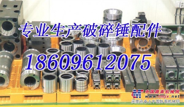 供应各系列破碎锤配件 换向阀