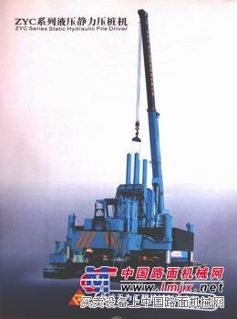 全年供应液压静力压桩机ZYC800B