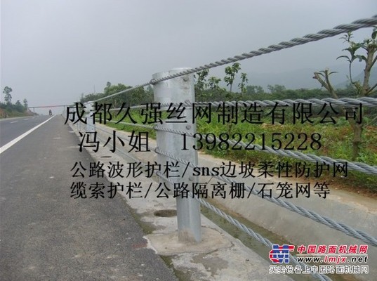 供应高速公路热镀锌钢绳缆索护栏厂家价格