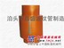 供应补偿器