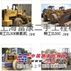②手装载机长期低价转让 龙工 柳工 徐工 厦工等 价格低