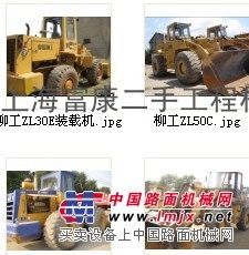 ②手装载机长期低价转让 龙工 柳工 徐工 厦工等 价格低