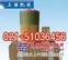 供应新疆阿特拉斯空压机配件