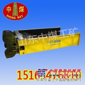 供应 P15B/30B/60B/90B/120B卸载槽