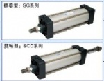 亞德客 SC系列氣缸 