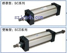亚德客 SC系列气缸 