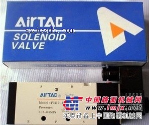 供应亚德客电磁阀3V210-06 4A210-08 