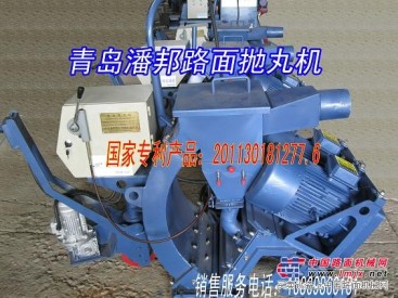 青岛铸造机械研究所(www.pwj0532.com)
