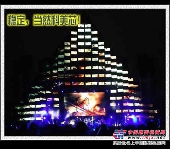 寿阳LED大屏幕工程案例
