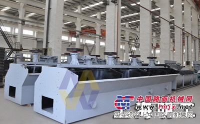 供应广东矿用浮选机/浮选机价格/大型浮选机