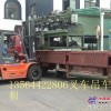 上海普陀叉车出租-单位设备搬迁-货车、吊车出租
