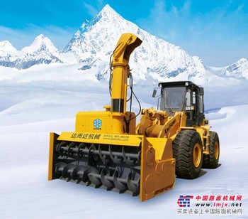 大型抛雪机
