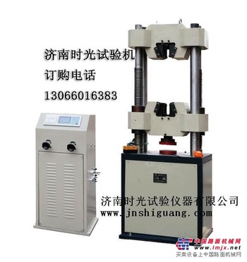 山东济南厂家直供WE-300B液晶数显液压试验机