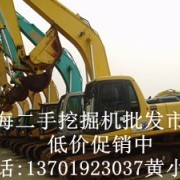 中国二手挖掘机买卖交易网