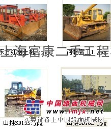 【转让】二手推土机 山推130 160 220 新款价格便宜