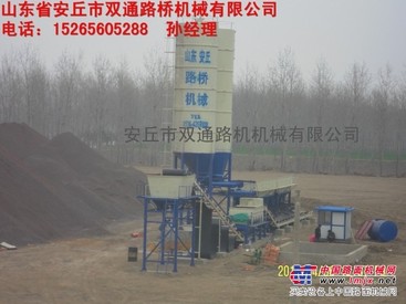 水稳拌和站孙垂智供应报价优质量好