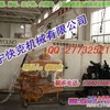 济宁快克机械有限公司-经营发动机配件