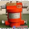 供应KHJ30/10型急停开关|急停传感器|急停闭锁开关|