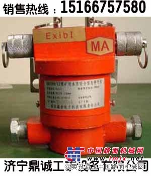 供应KHJ30/10型急停开关|急停传感器|急停闭锁开关|