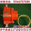 供应|GUJ30型堆煤传感器|煤位传感器|