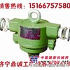 供应GQQ0.1矿用烟雾传感器