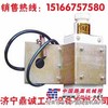 供应GWD50/60/70温度传感器