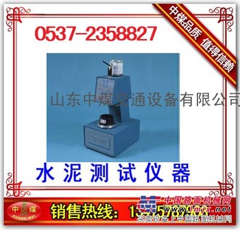 供应水泥测试仪，水泥测试设备，水泥相关设备。