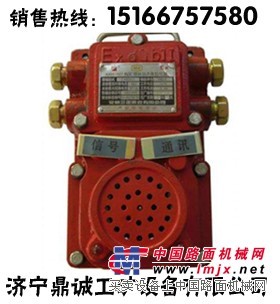 供应KXH0.2/127型矿用声光组合信号器