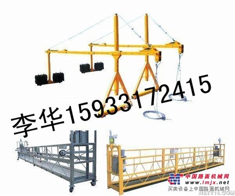 供應(yīng)山西長(zhǎng)治建筑施工專用電動(dòng)吊籃生產(chǎn)廠家