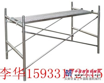 供应山西太原建筑移动脚手架生产厂家