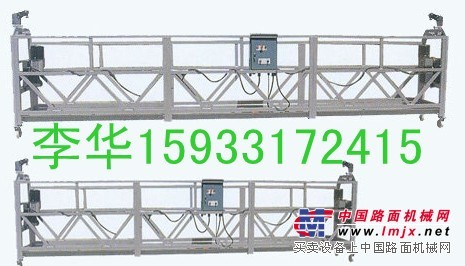 供应山西阳泉建筑施工专用630型电动吊篮生产厂家