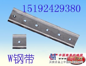 供应w钢带 矿用W钢带 ，山东钢铁，W钢带厂家