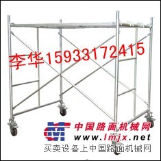 供应天津建筑移动脚手架各式新型脚手架生产厂家