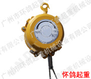 弹簧平衡器 型号：HW-120