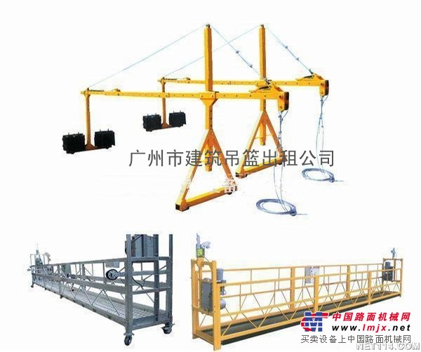 吊篮吊船吊笼生产销售出租一体化
