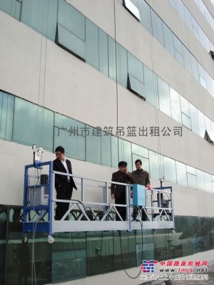 中國吊籃（吊船）研發、製造、銷售一體化