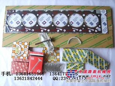 供应神钢-住友-加滕-久保田挖机气缸床垫,油底壳