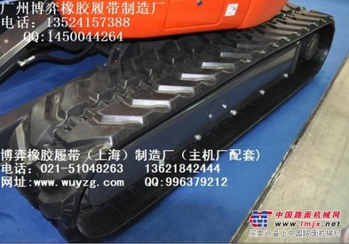 供应钩机橡胶履带总成，钩机橡胶履带板日立35-55-60  
