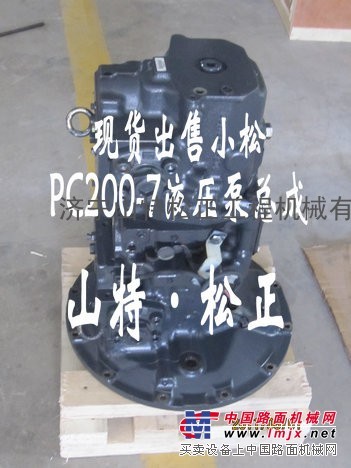 供应pc55pc200/pc300-7液压泵总成小松纯正配件