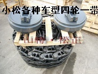 山推底盘件链条支重轮引导轮小松挖掘机配件 小松原装配件