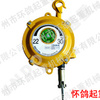 供应弹簧平衡器 型号：HW-30
