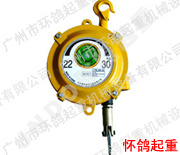 供应弹簧平衡器 型号：HW-30